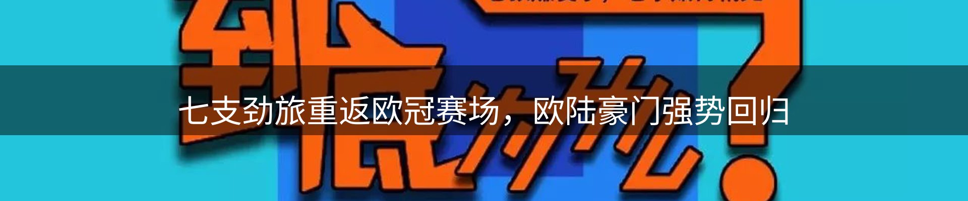 行业报道