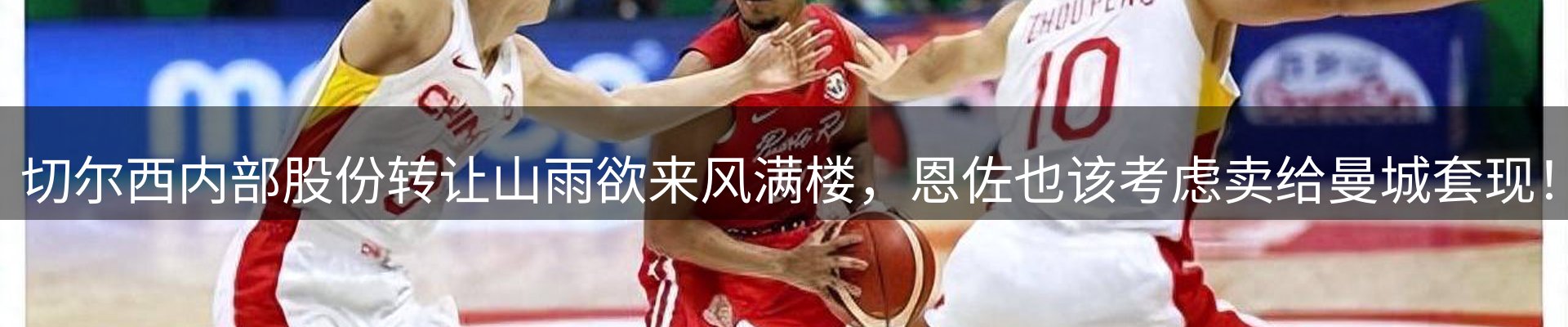 行业报道