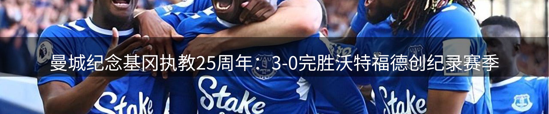 行业报道
