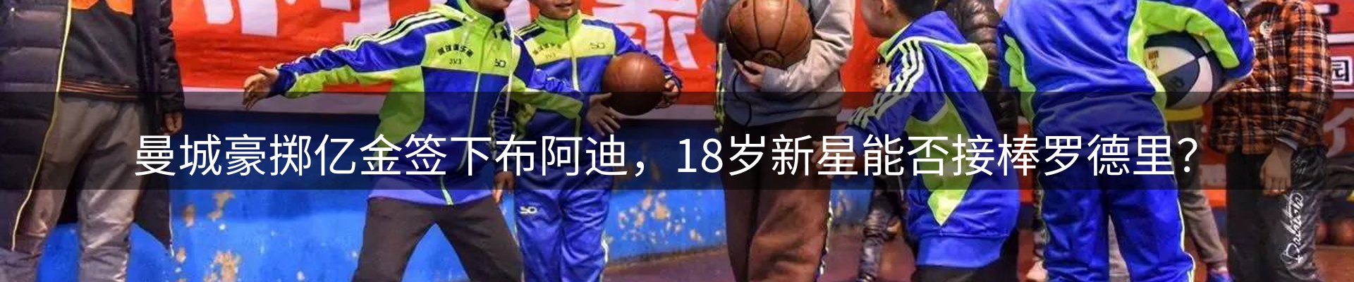 行业报道