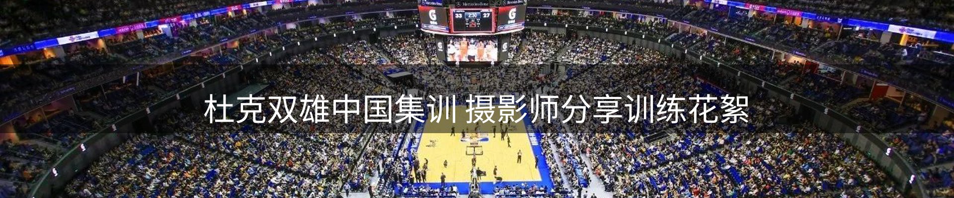 行业报道