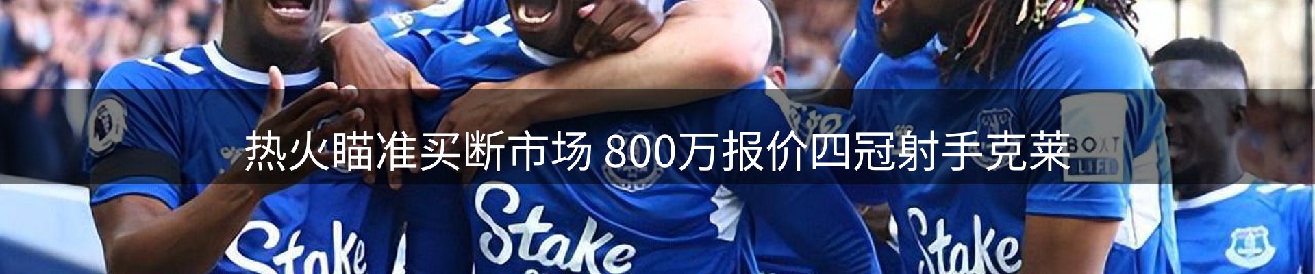 行业报道