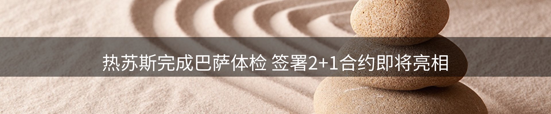 行业报道