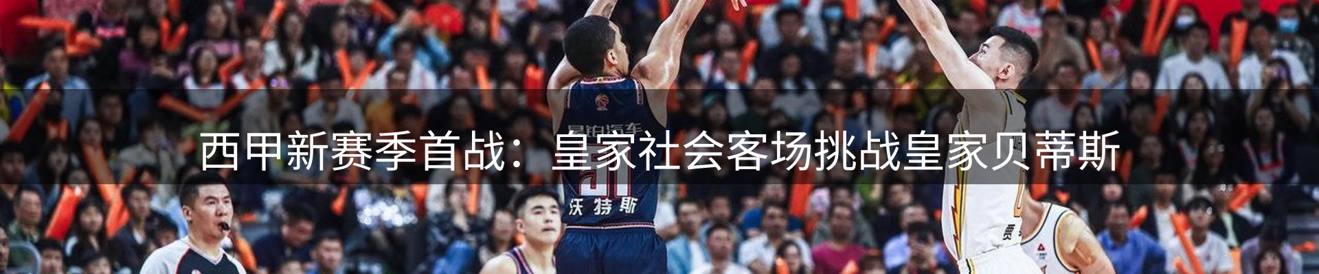 行业报道