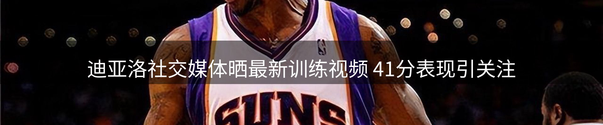 行业报道
