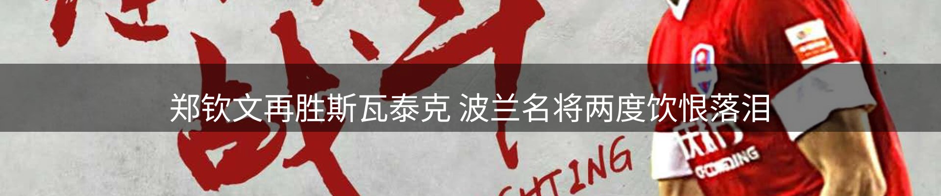 行业报道