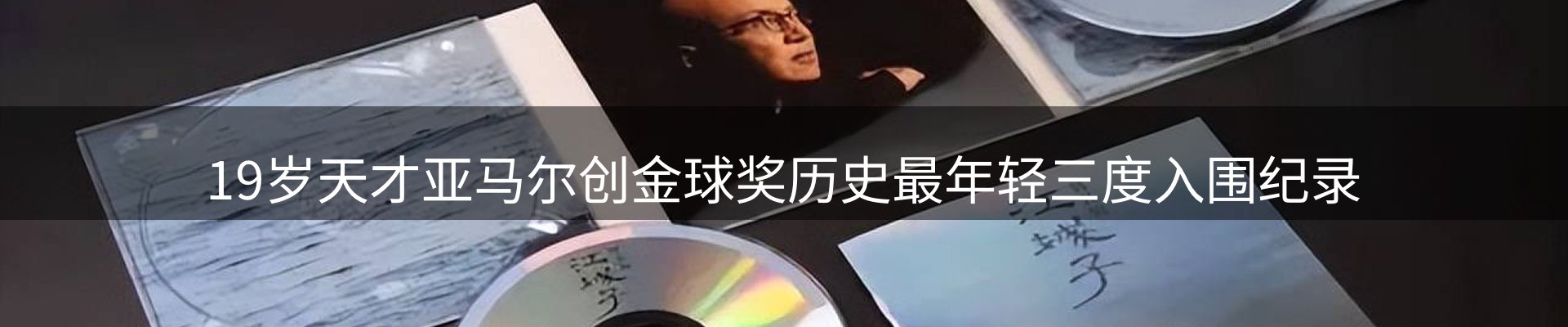 行业报道