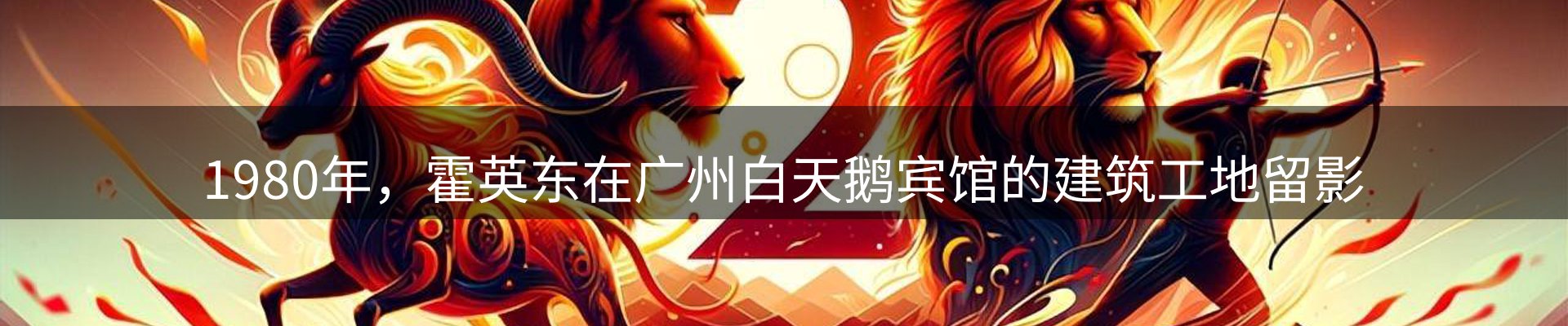 行业报道