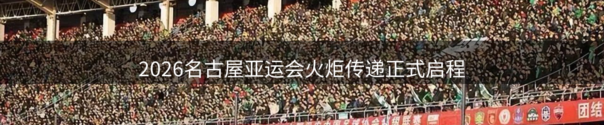 行业报道